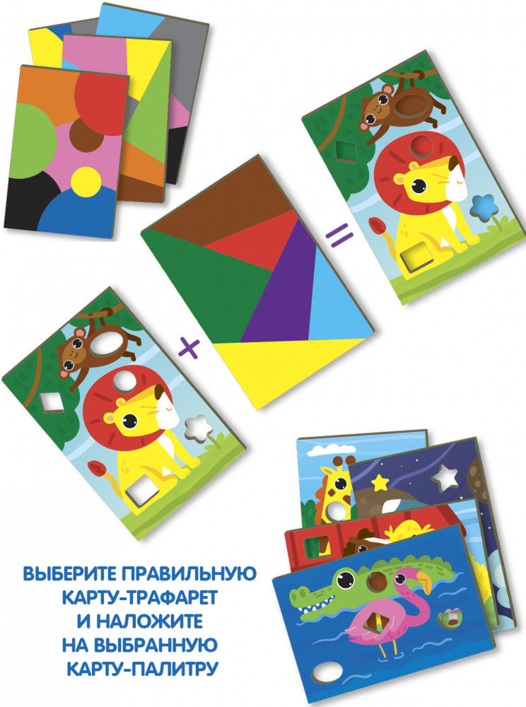 Игра настольная «Найди пару!» | Играй. Думай. Твори | Bondibon | Фото 2