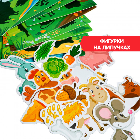 Игра настольная «Кто что ест?»