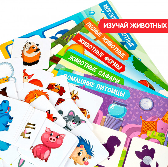 Игра настольная «Животные»