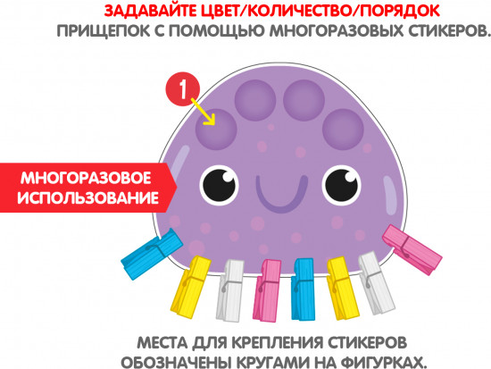 Игра настольная «Счет и цвет»