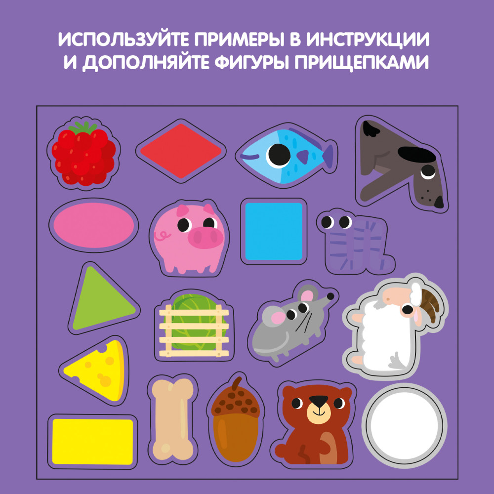 Игра настольная «Цвет и форма» | Играй. Думай. Твори | Bondibon | Фото 3