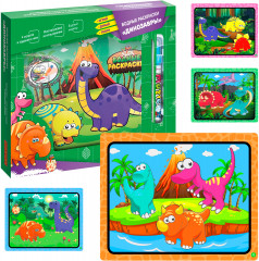 Раскраска водная «Динозавры» - Фото 1