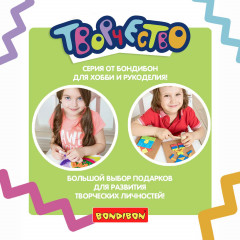 Набор для творчества  «Декоративная гирлянда: Цветочная поляна» - Фото 5