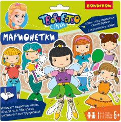 Набор для творчества  «Марионетки. Куклы» - Фото 2