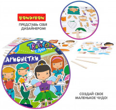 Набор для творчества  «Марионетки. Куклы» - Фото 5