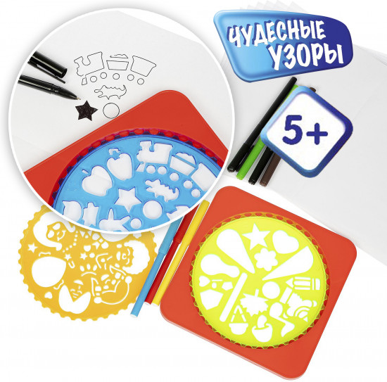 Набор для творчества