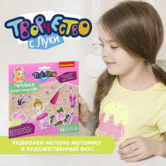 Набор для творчества  «Декоративная гирлянда. Балет» - Фото 9