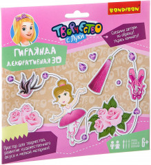 Набор для творчества  «Декоративная гирлянда. Балет» - Фото 11