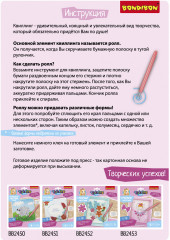 Набор для квиллинга  «Цветы» - Фото 3