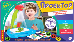 Проектор для рисования обучающий 3в1 - Фото 1