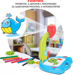 Проектор для рисования обучающий 3в1 - Фото 2