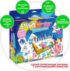 Набор для творчества «Обитатели морей» - Фото 2