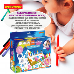 Набор для творчества «Обитатели морей» - Фото 6