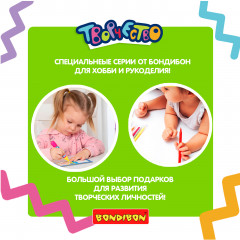 Набор для творчества «Обитатели морей» - Фото 7