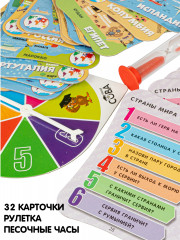 Игра-викторина «Страны мира» - Фото 1
