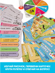 Игра-викторина «Страны мира» - Фото 2