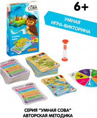 Игра-викторина «Страны мира» - Фото 3