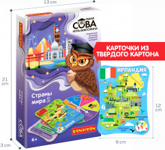Игра-викторина «Страны мира 2» - Фото 3
