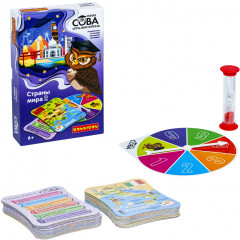 Игра-викторина «Страны мира 2» - Фото 8
