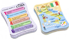 Игра-викторина «Страны мира 2» - Фото 12