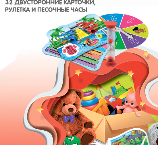 Игра-викторина «Мне некогда скучать»