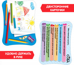 Игра-викторина «Мне некогда скучать» - Фото 4