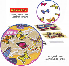 Набор для творчества  «Бабочки» - Фото 5