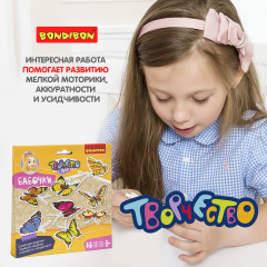 Набор для творчества  «Бабочки» - Фото 6