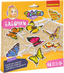 Набор для творчества  «Бабочки» - Фото 11