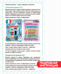 Игра-викторина «Достопримечательности мира» - Фото 5