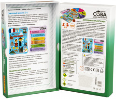 Игра-викторина «Достопримечательности мира» - Фото 7