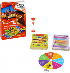 Игра-викторина «Достопримечательности России» - Фото 8