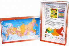 Игра-викторина «Достопримечательности России» - Фото 9