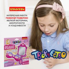 Набор для творчества «Набор маленькой принцессы» - Фото 5