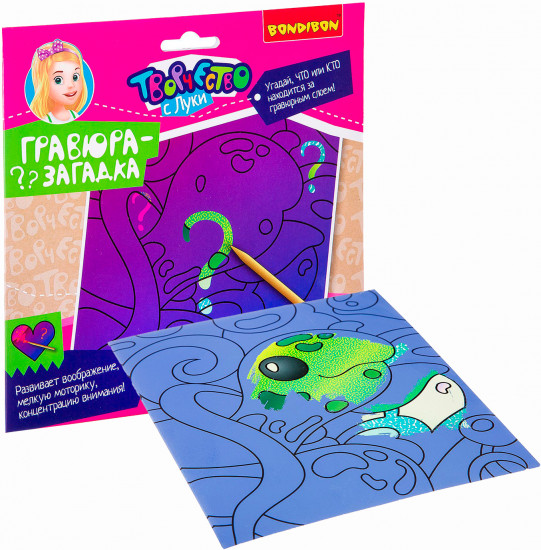 Гравюра-загадка