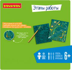 Гравюра объемная «Крокодил» - Фото 3