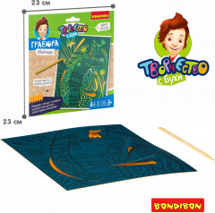 Гравюра объемная «Крокодил» - Фото 4