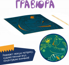 Гравюра объемная «Крокодил» - Фото 5