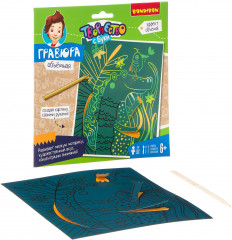 Гравюра объемная «Крокодил» - Фото 6