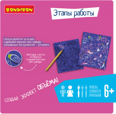 Гравюра объемная «Заяц» - Фото 3