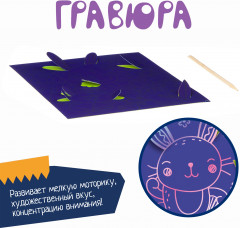 Гравюра объемная «Заяц» - Фото 5