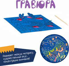 Гравюра объемная «Рыбка» - Фото 5