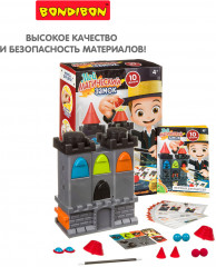 Набор фокусов «Мой магический замок» - Фото 4