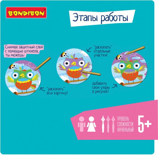 Набор гравюр «Летучая»