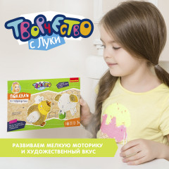 Набор для творчества  «Цыпленок и овечка» - Фото 9