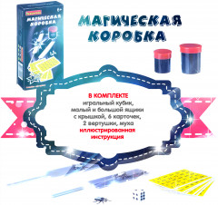 Набор игровой «Магическая коробка №1» - Фото 6