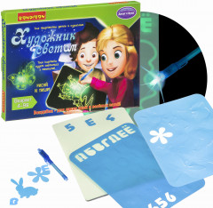 Набор для творчества «Художник светом» - Фото 1