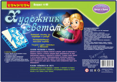 Набор для творчества «Художник светом» - Фото 5