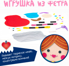 Набор для творчества «Матрёшка» - Фото 7