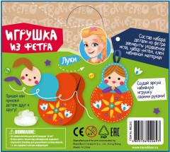 Набор для творчества «Матрёшка» - Фото 12